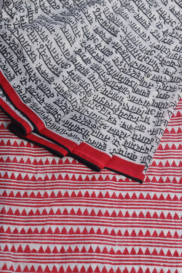 Curated by H.O.T- Script Chappa saree in cotton